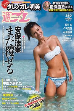 哈利波特与阿兹卡班的囚徒
